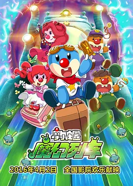 卑略的街头
